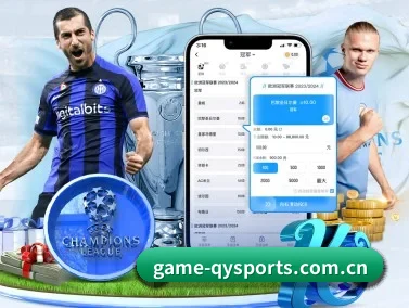 千亿球友会 APP